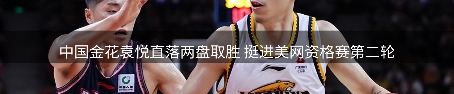内页banner