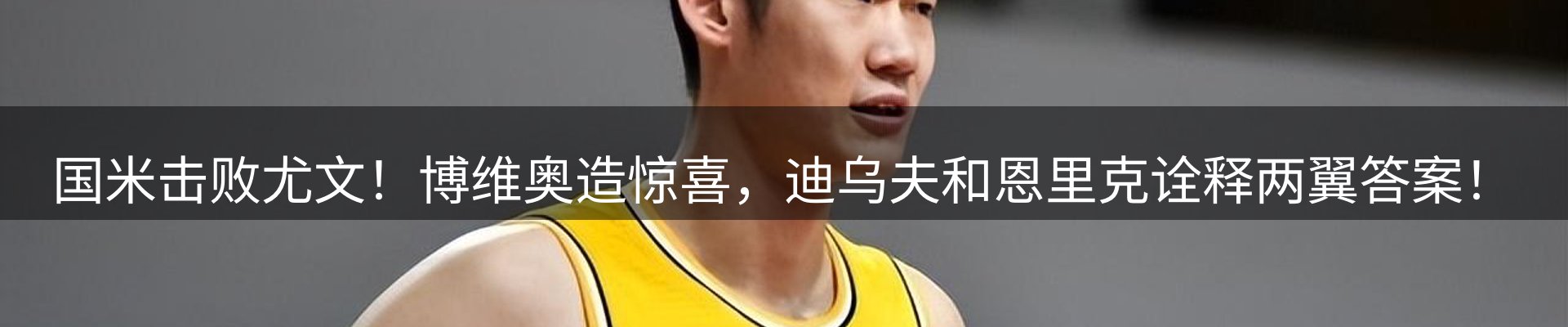 内页banner