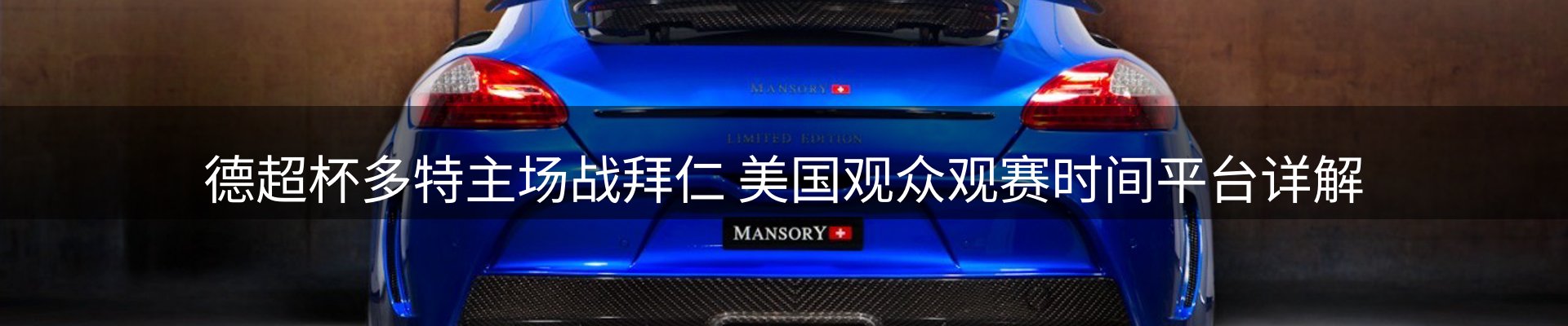 内页banner