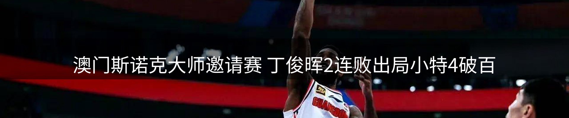 内页banner