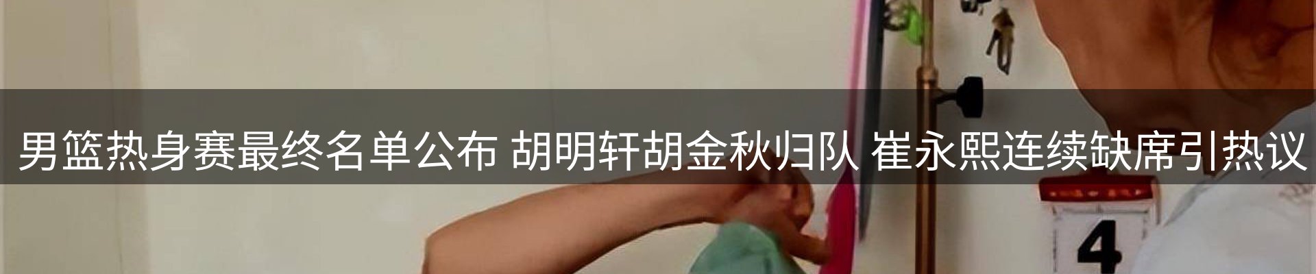 内页banner
