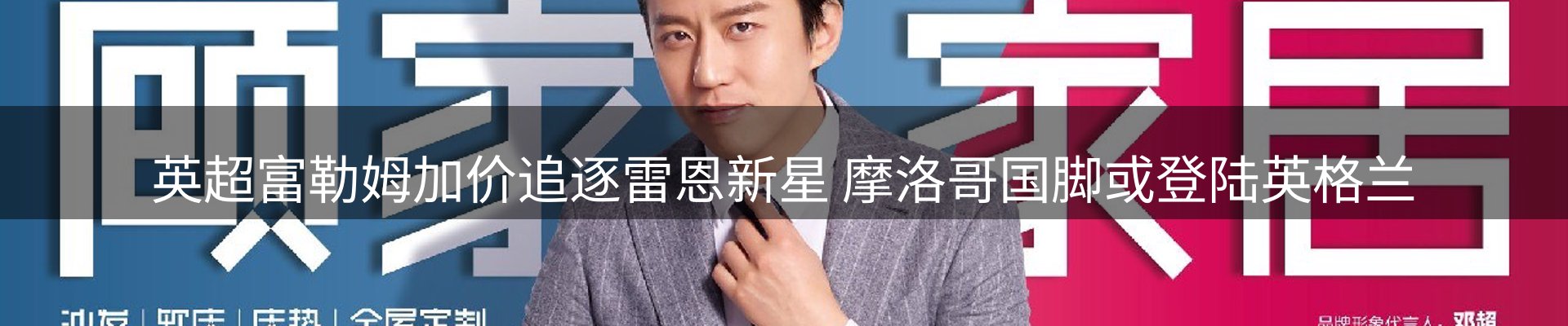 内页banner