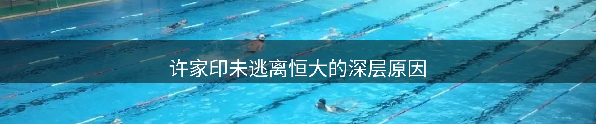 内页banner