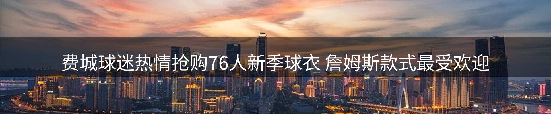 内页banner