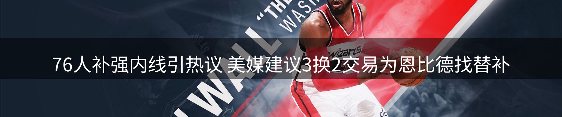 内页banner